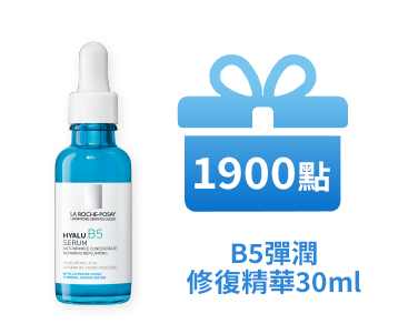 B5彈潤修復精華30ml